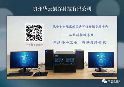 彩色二維碼擺渡系統