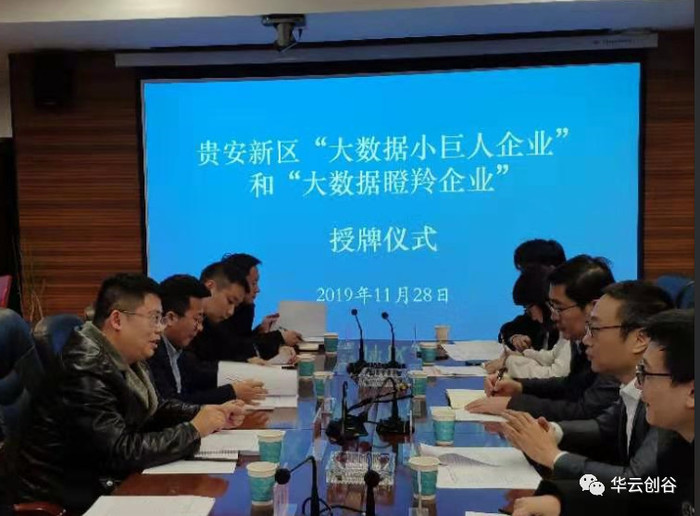 公司行政副总潮家东（左一）发言.jpg
