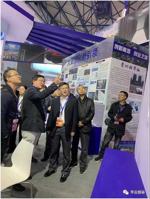 省科技厅林浩副厅长（右三）参观贵州展馆.jpg